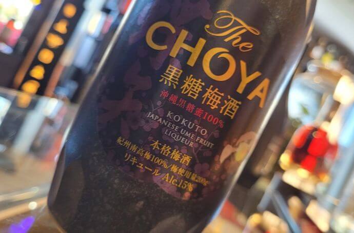 CHOYA KOKUTO 0,7L
